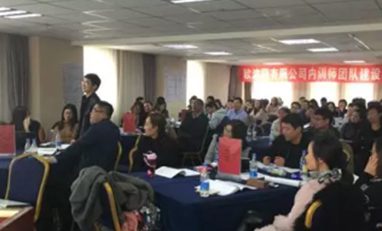 奔跑吧，“先鋒隊”！歐波同內訓師訓練營開練啦！