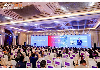 榮耀加冕|歐波同蟬聯“3i獎-科學儀器行業領軍企業”稱號